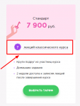 Без названия.png Без названия.png